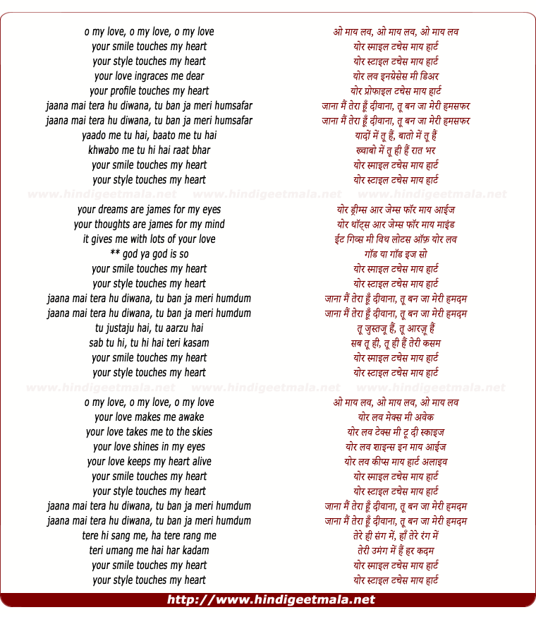 lyrics of song Tera Deewana (Murari)