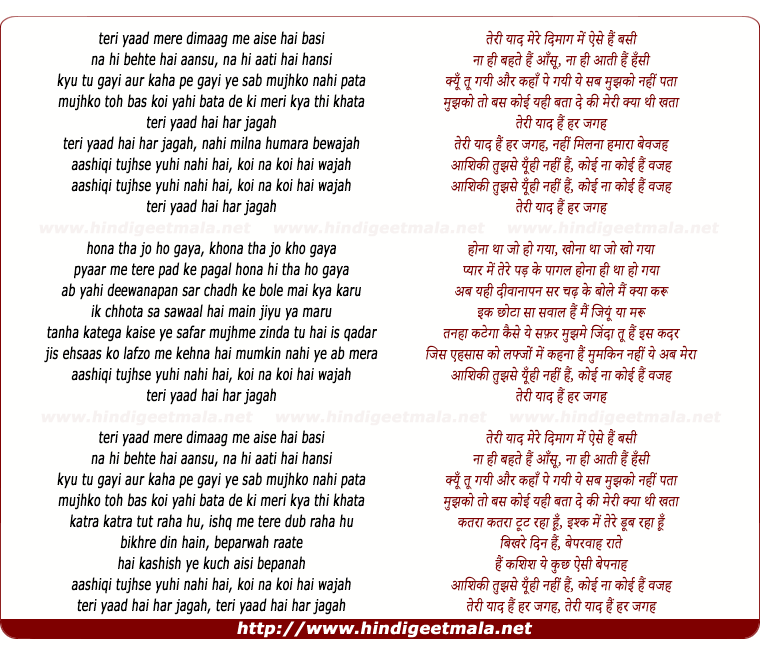 lyrics of song Teri Yaad (Teraa Surroor)