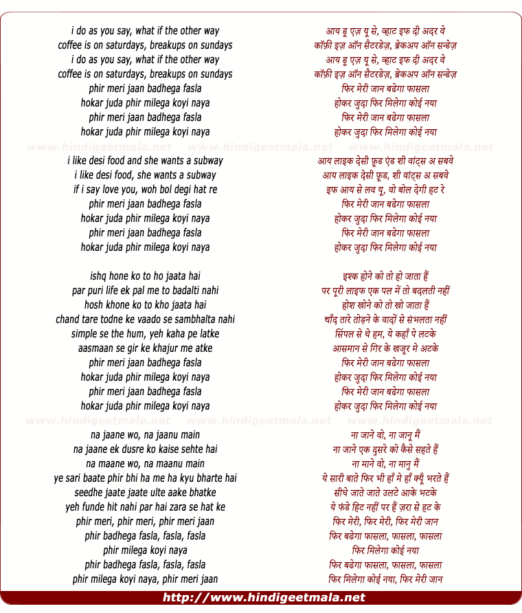 lyrics of song Coffee
