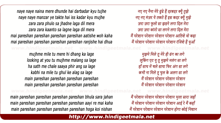 lyrics of song Pareshaan Violin Mix (Cover Version)