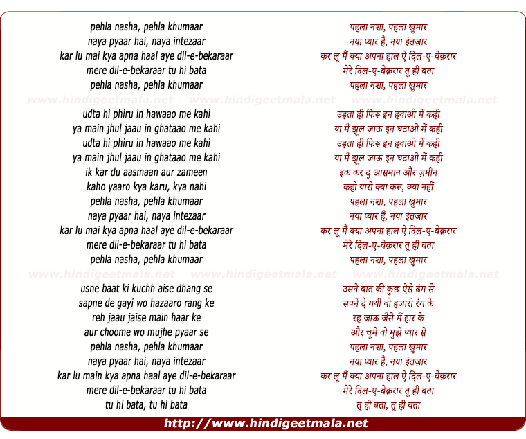 lyrics of song Pehla Nasha
