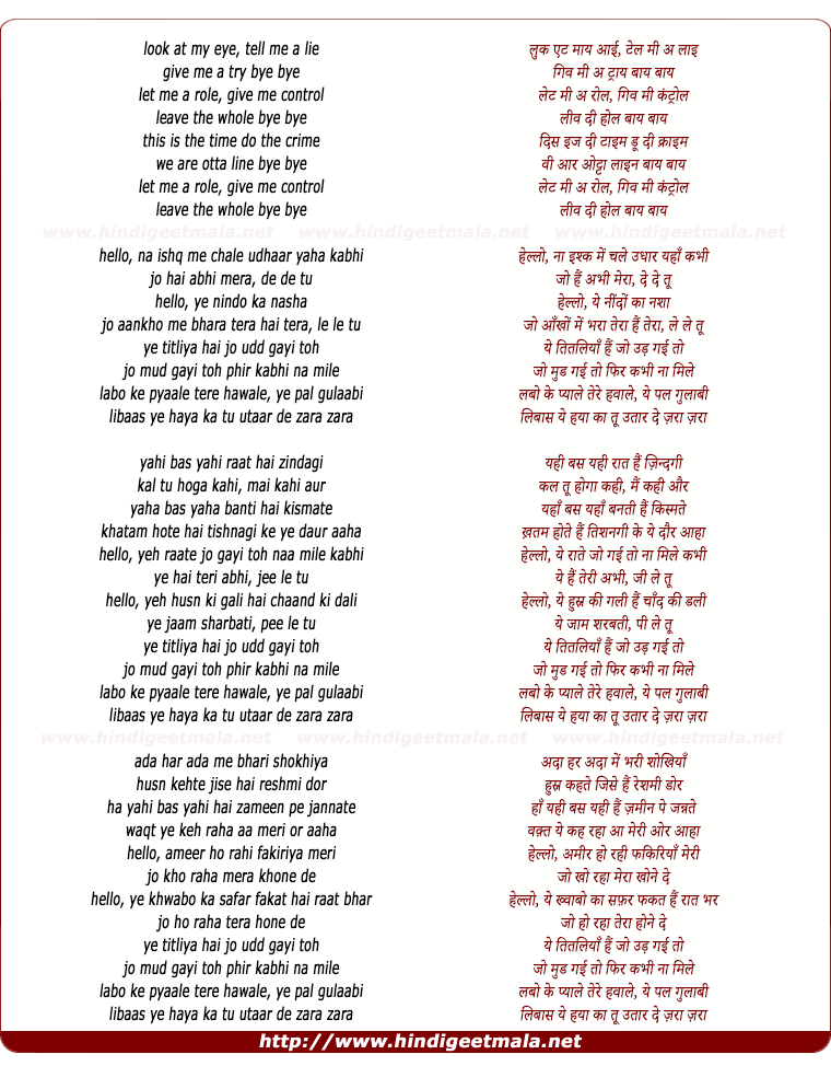 lyrics of song Titliyan
