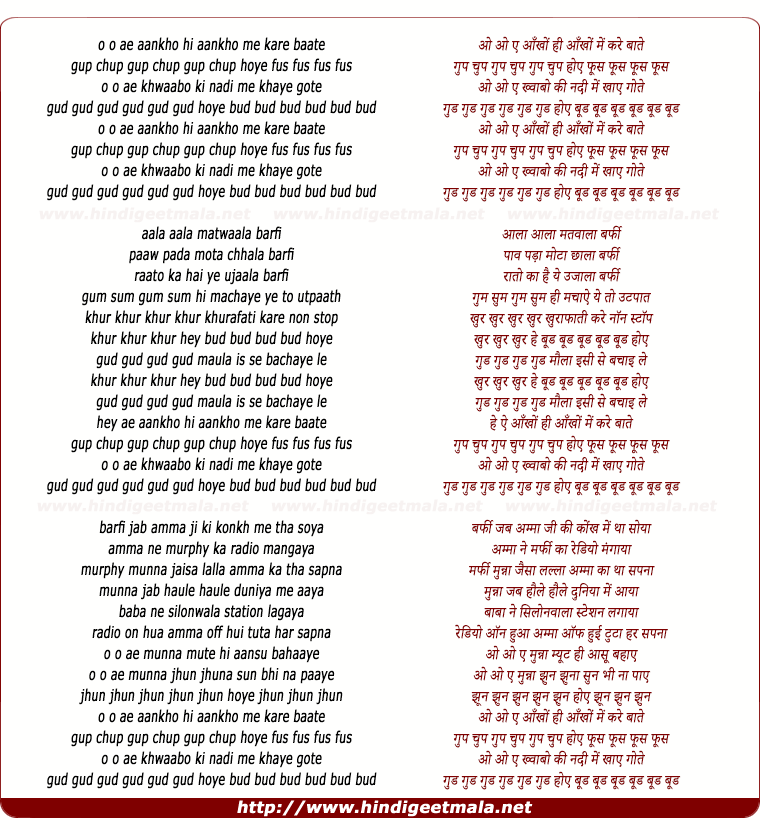 lyrics of song Ala Barfi