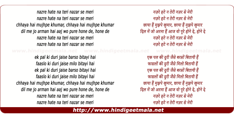 lyrics of song Nazare Hate Na