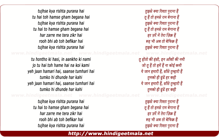 lyrics of song Tujhse