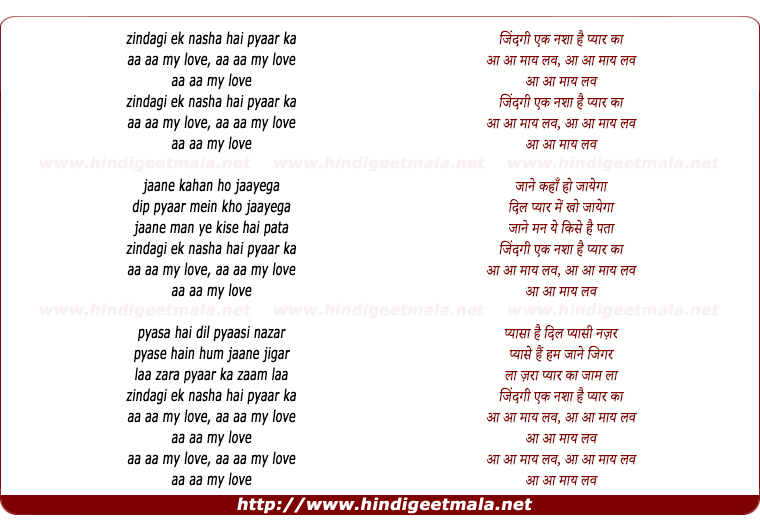lyrics of song Zindagi Ek Nasha Hai