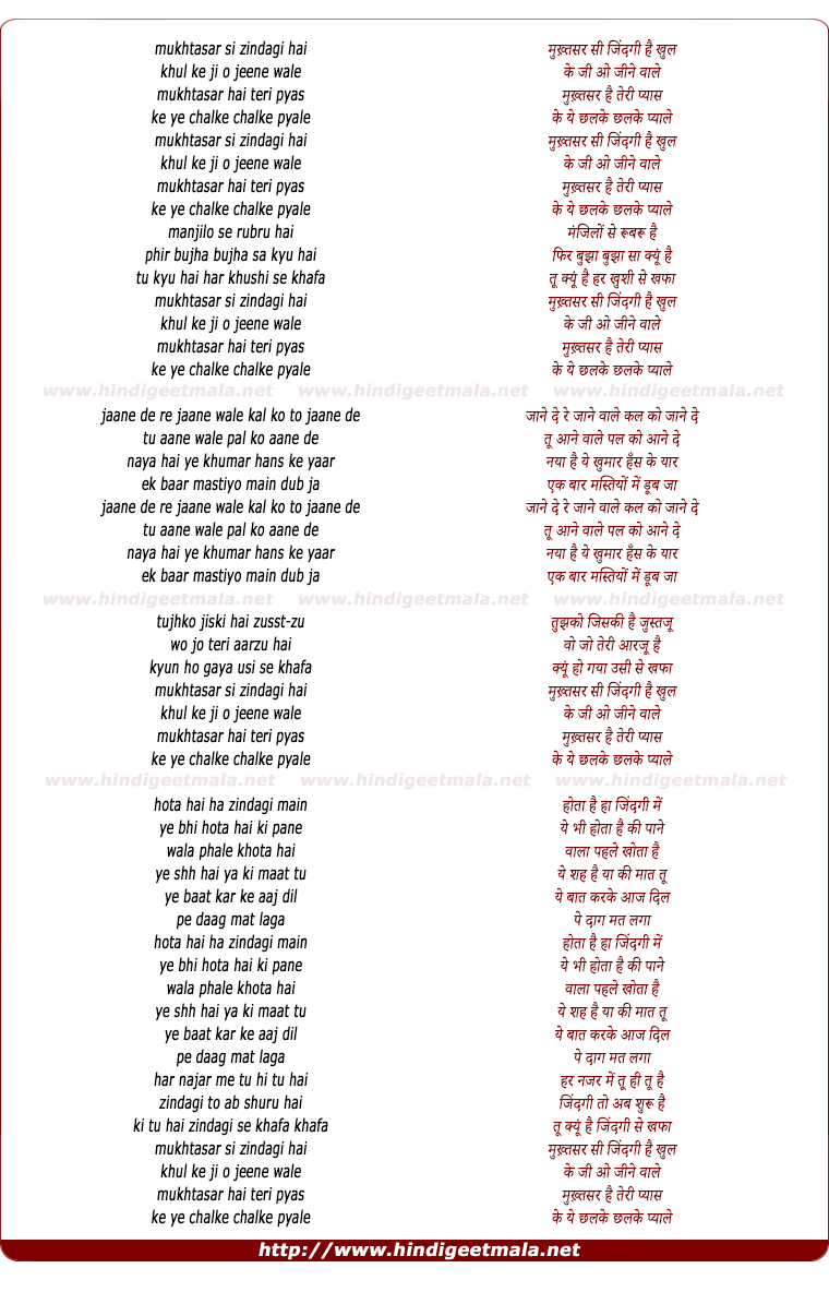 lyrics of song Mukhtasar Si Zindagi