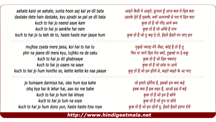 lyrics of song Kuchh To Hai