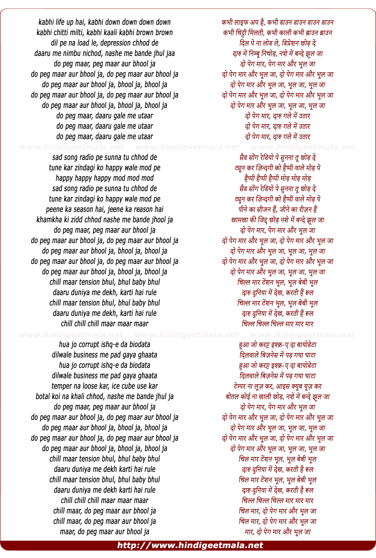 lyrics of song Do Peg Maar Aur