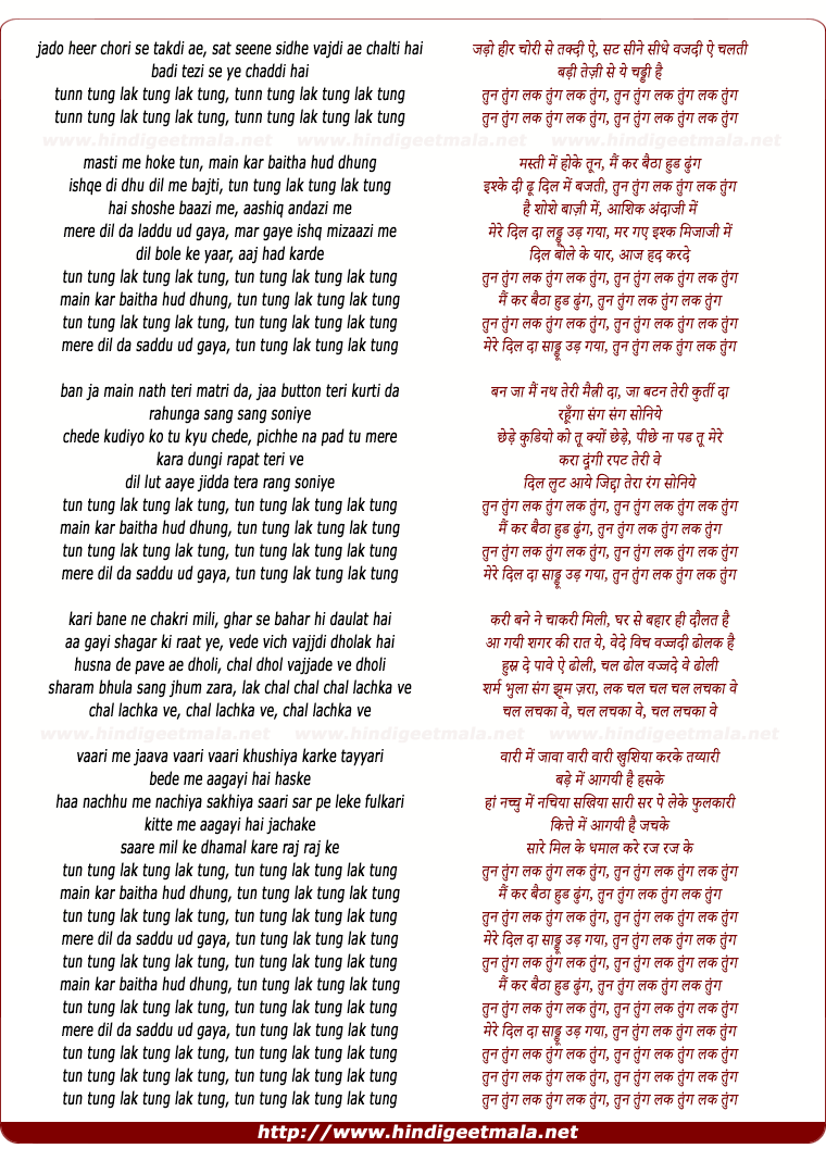 lyrics of song Tung Lak Tung