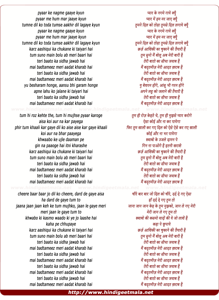 lyrics of song Badtameez