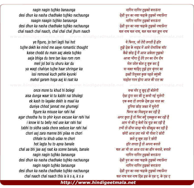 lyrics of song Naagin