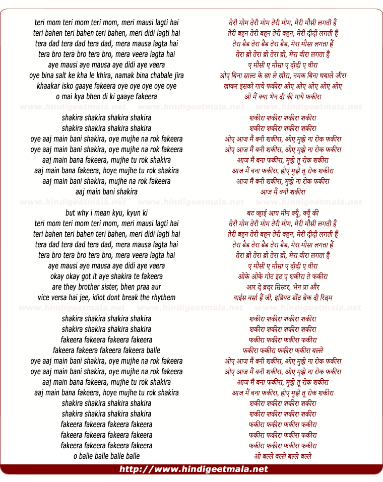 lyrics of song Shakira (Mujhe Na Rok Fakira)