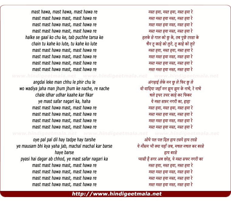 lyrics of song Mast Hawa