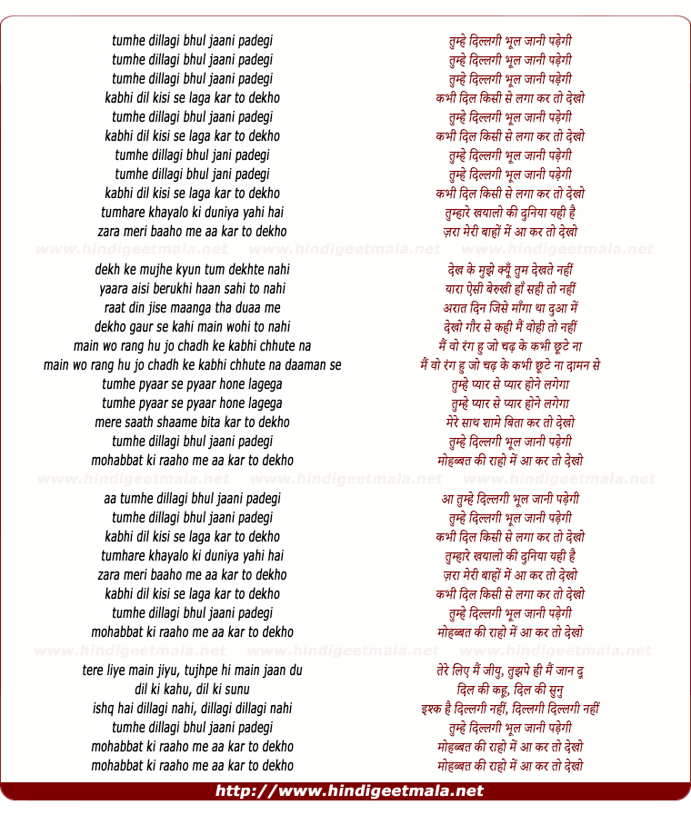 lyrics of song Tumhe Dillagi