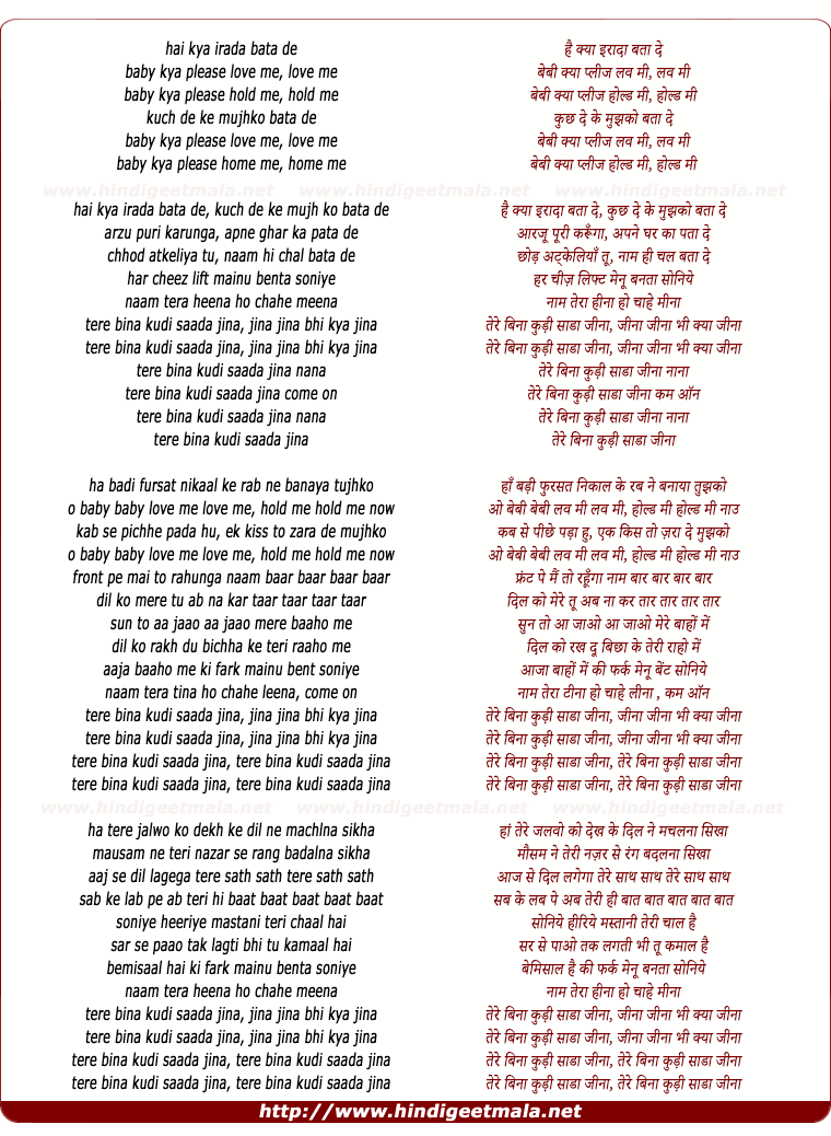 lyrics of song Tere Bina Kudi Saada Jeena