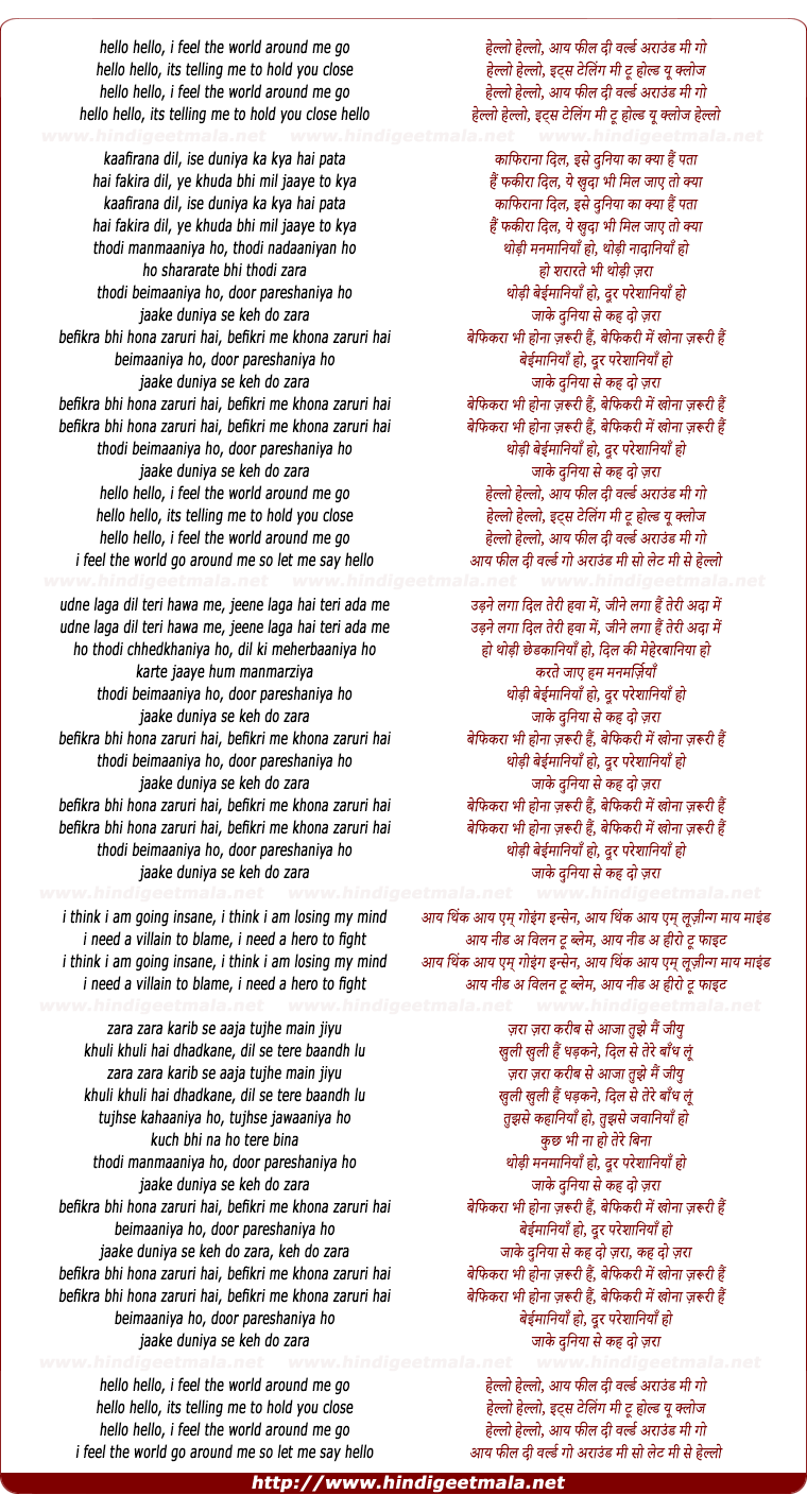 lyrics of song Befikra