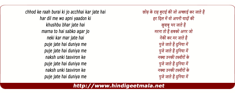 lyrics of song Ishq Ka Naam Hai (Sad Version)