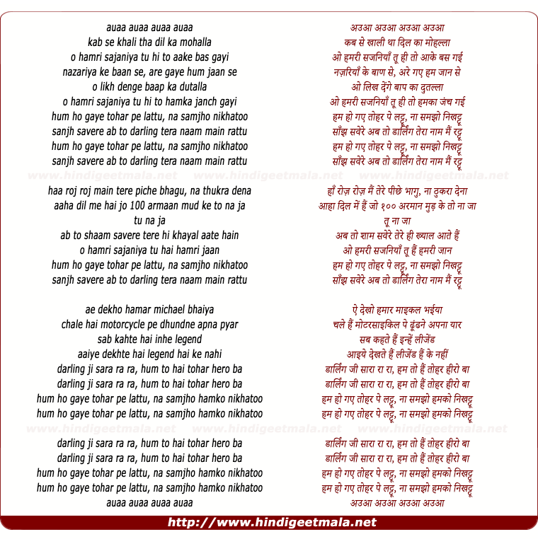 lyrics of song Nikhatoo