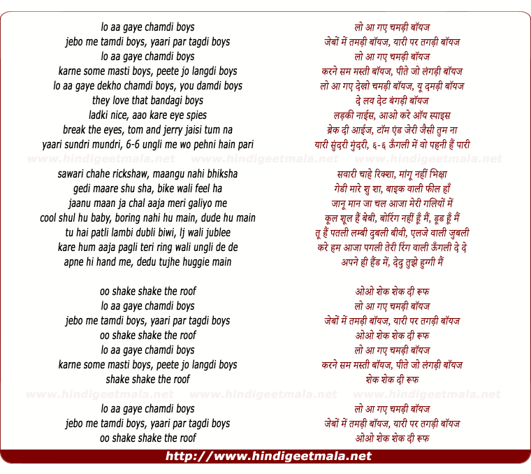 lyrics of song Chamdi Boys