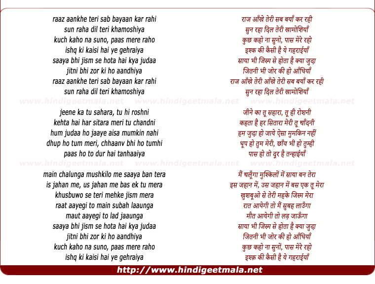 lyrics of song Raaz Aankhein Teri