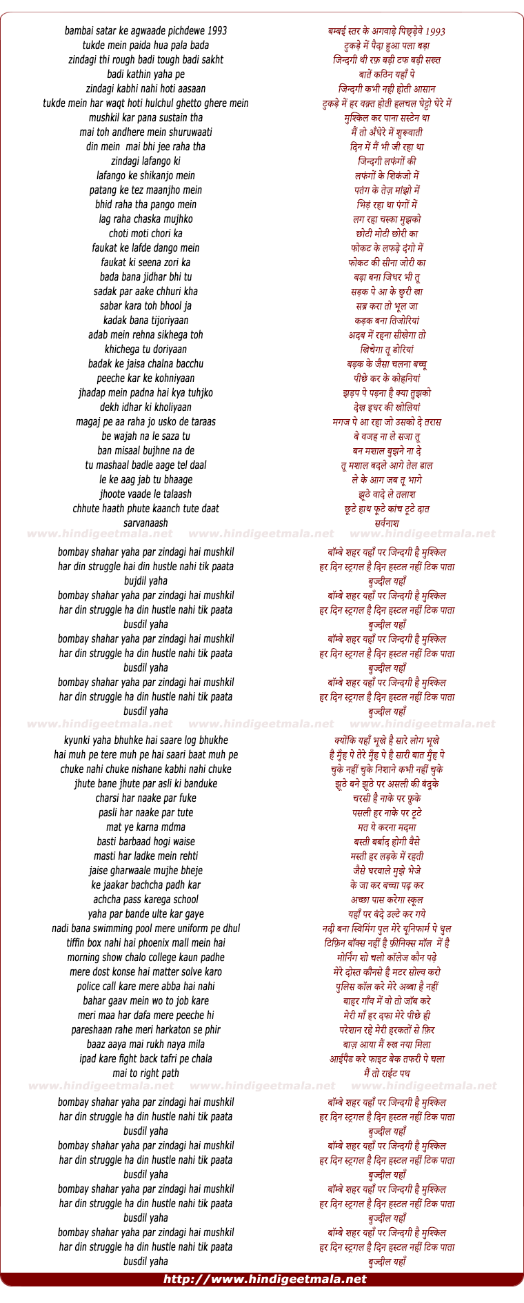 lyrics of song Asal Hustle