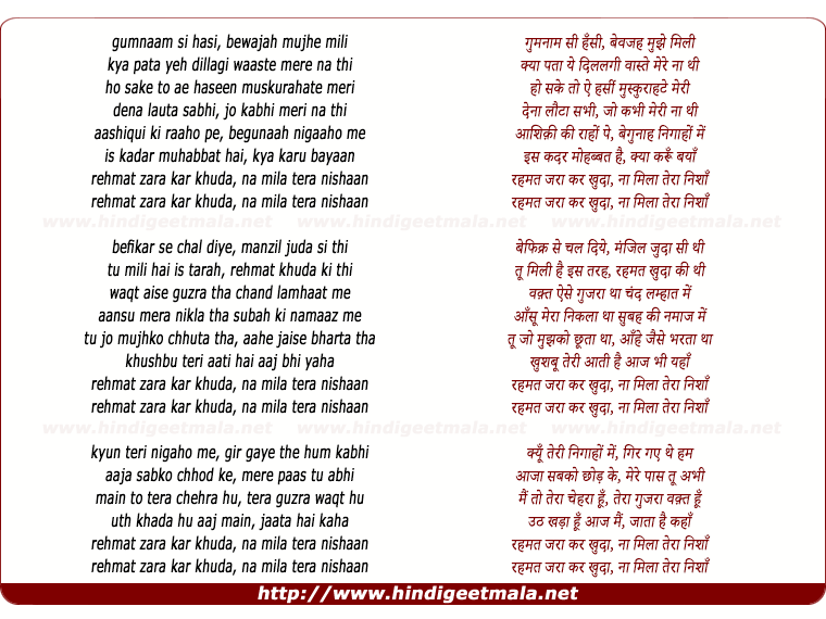 lyrics of song Tera Nishaan