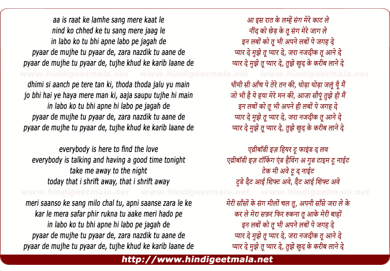 lyrics of song Pyaar De