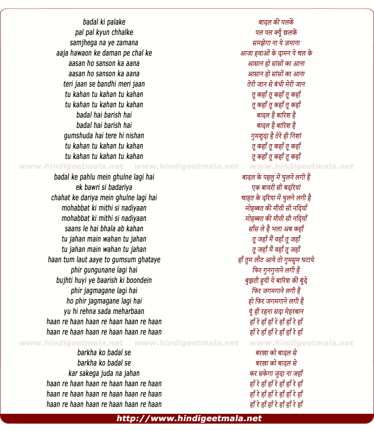 lyrics of song Tu Kahan
