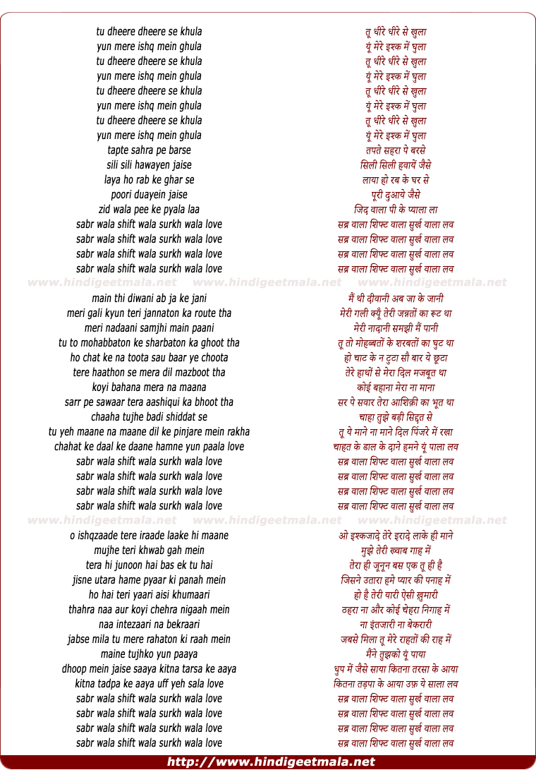 lyrics of song Surkh Wala Love