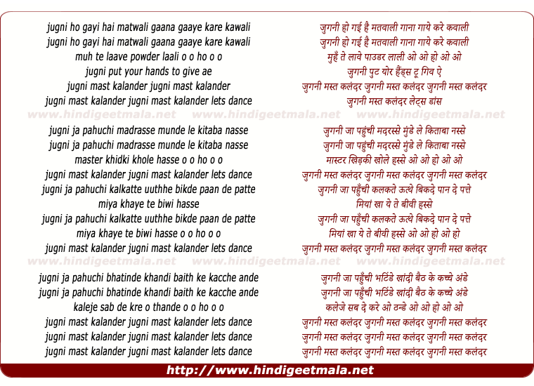 lyrics of song Jugni Mast Kalandar