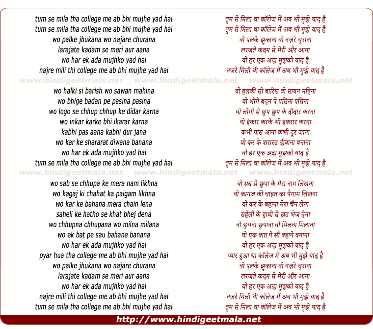 lyrics of song Tum Se Mili Thi College Mein