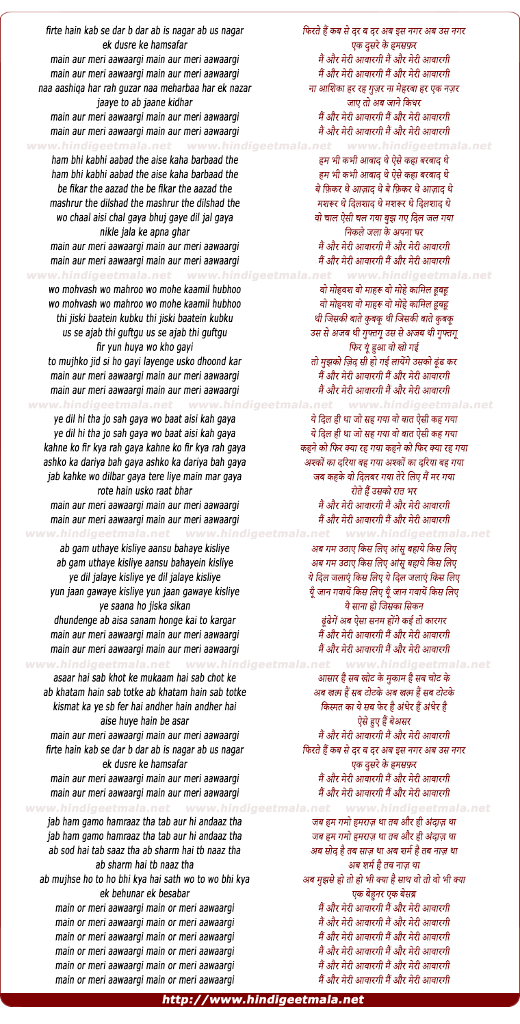 lyrics of song Main Aur Meri Aawaargi