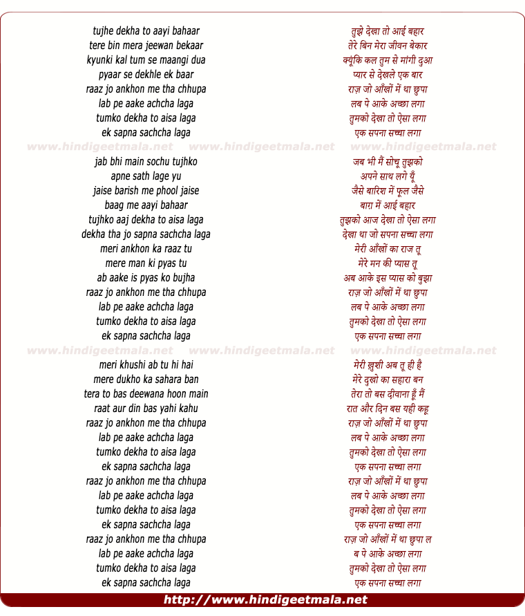 lyrics of song Raaz Jo Aankhon Me