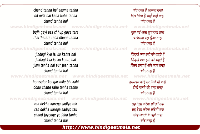 lyrics of song Chaand Tanha