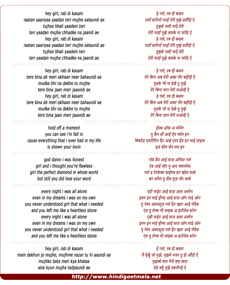 lyrics of song Rab Di Kasam