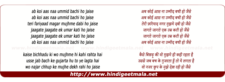 lyrics of song Teri Fariyaad