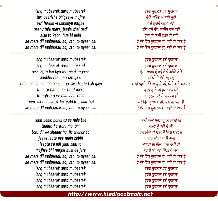 lyrics of song Ishq Mubarak