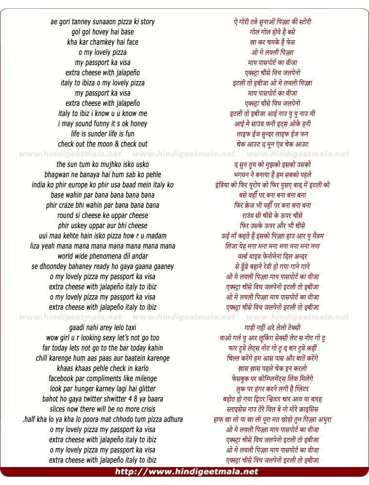 lyrics of song O My Lovely Pizza