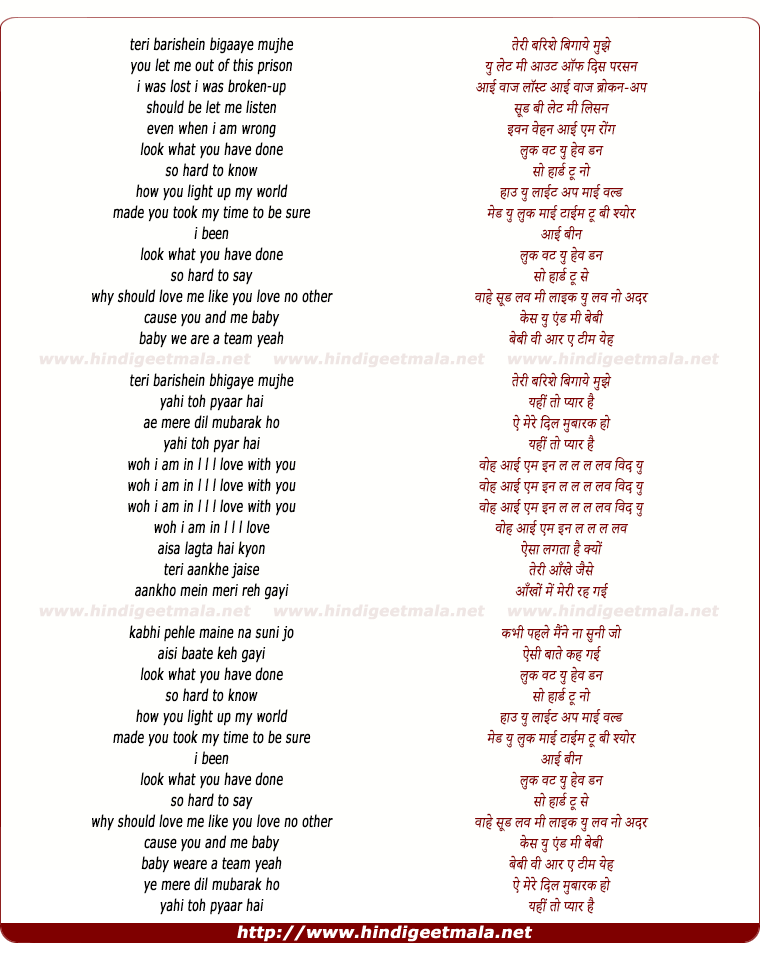 lyrics of song Ishq Mubarak Refix
