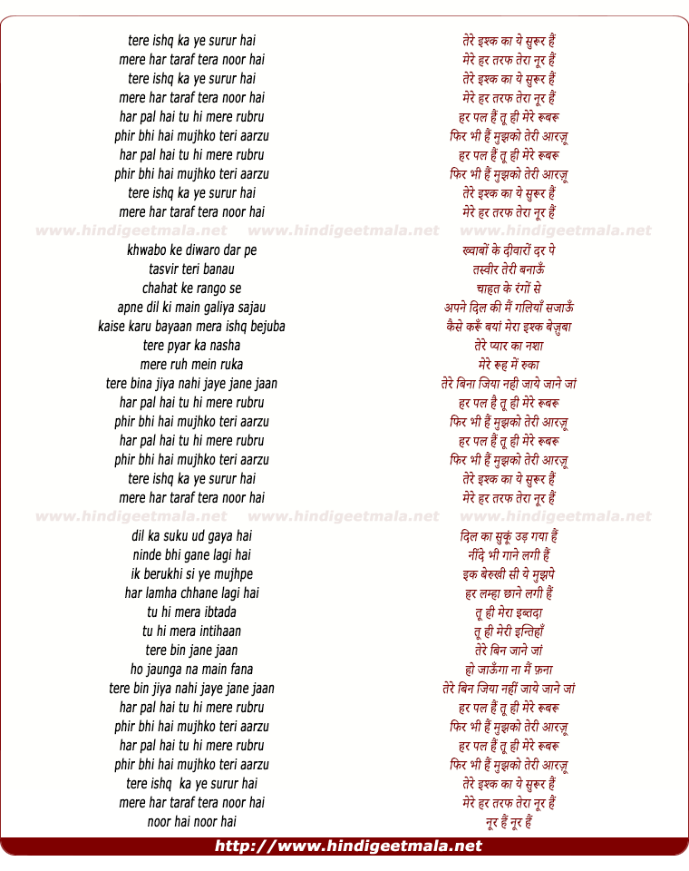 lyrics of song Tere Ishq Ka Suroor