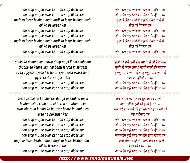 lyrics of song Non Stop Mujhe Pyaar Kar