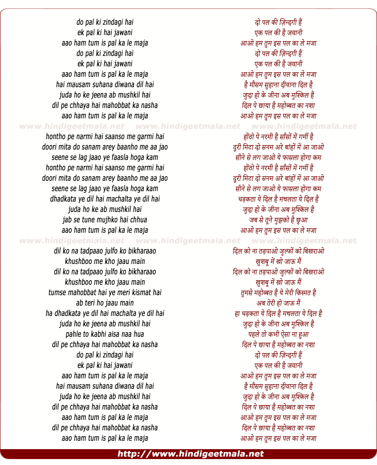 lyrics of song Do Pal Ki Zindagi Hain