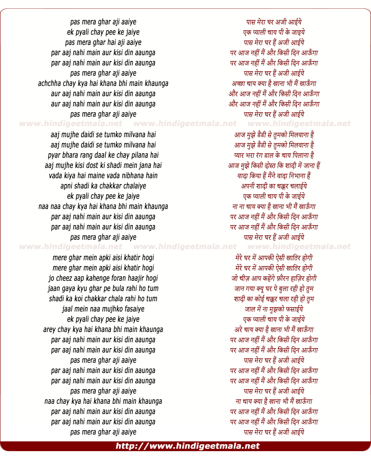 lyrics of song Paas Mera Ghar Hai