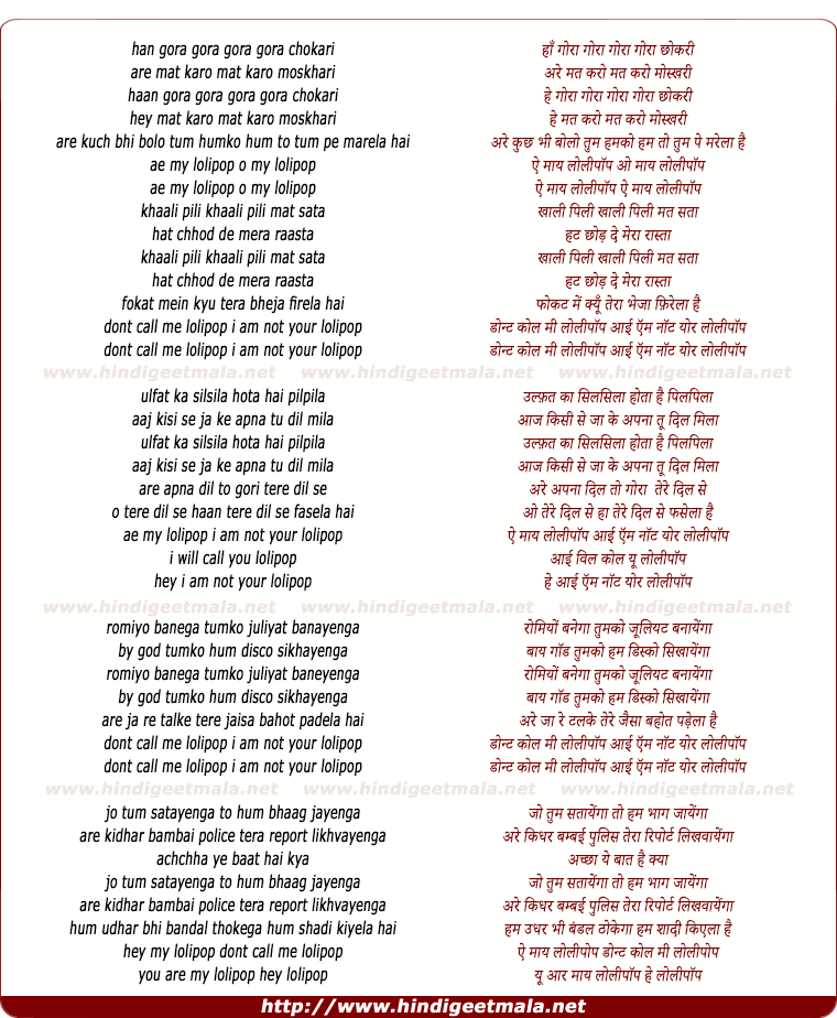 lyrics of song Gori Gori Chhokri