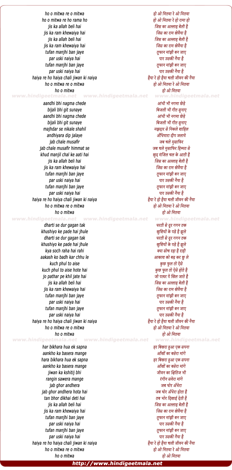 lyrics of song Jis Ka Allah Beli Hai