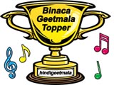 Binaca Geetmala Topper