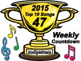 Top 10 Songs (Week 47, 2015)