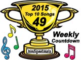 Top 10 Songs (Week 49, 2015)