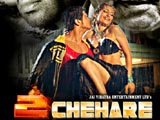 2 Chehare (2015)